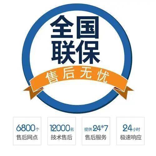 郴州wolf沃乐夫锅炉服务中心